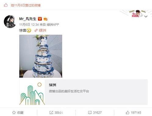 娱乐爆料提问怎么写的,明星幕后故事大公开